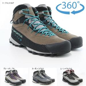 ラ スポルティバ （La Sportiva） TX4 Mid  トラバース X4 ミッド GTX ウーマン｜alpine-rose