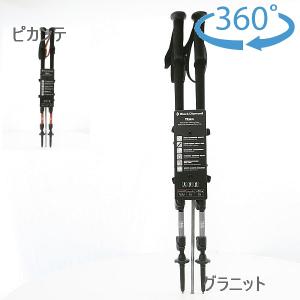 ブラックダイヤモンド（Black Diamond） トラバース スキーポール
