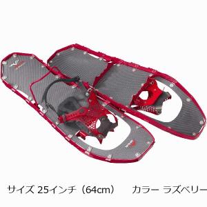 MSR（マウンテンセーフティーリサーチ） エムエスアール ライトニング