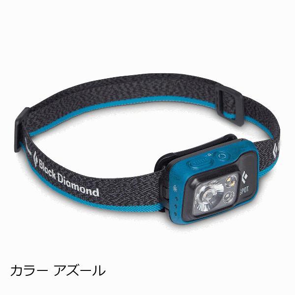 ブラックダイヤモンド　（Black Diamond）　スポット400　ヘッドランプ カラー アズール