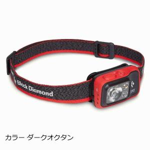 ブラックダイヤモンド　（Black Diamond）　スポット400　ヘッドランプ カラー ダークオクタン｜アルパインローズ Yahoo!ショップ