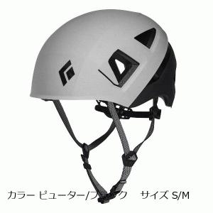 ブラックダイヤモンド キャピタン カラー ピューター/ブラック    サイズ S/M
