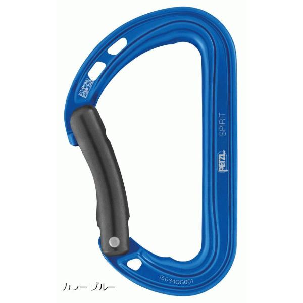 ペツル （Petzl）　スピリット　ベントゲート　NEW　M061AB00 カラー ブルー