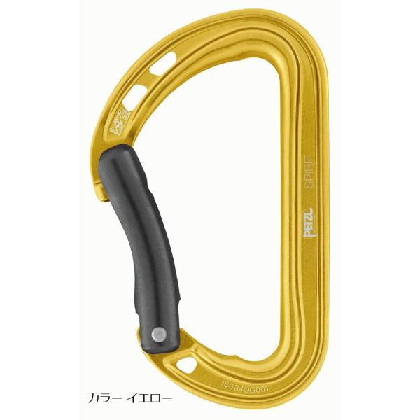 ペツル （Petzl）　スピリット　ベントゲート　NEW　M061AB00 カラー イエロー