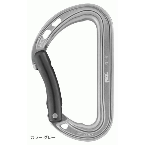 ペツル （Petzl）　スピリット　ベントゲート　NEW　M061AB00 カラー グレー