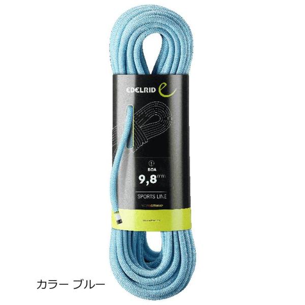 エーデルリッド （Edelrid）　　ボア　9.8ｍｍ 40m カラー ブルー