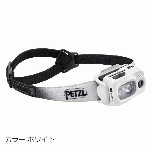 ペツル （Petzl） スイフト RL 1100ルーメン　E095BB カラー ホワイト