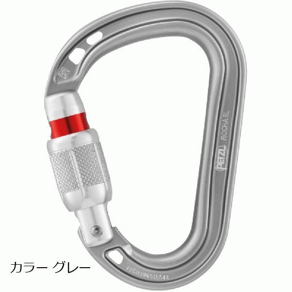 ペツル （Petzl）　ロシャ　M027AA カラー グレー