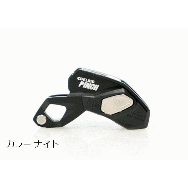 エーデルリッド（Edelrid）　ピンチ　ビレイデバイス カラー ナイト
