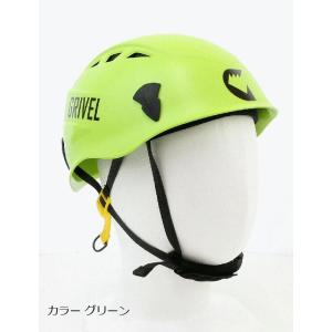 グリベル    サラマンダー2.0 カラー グリーン