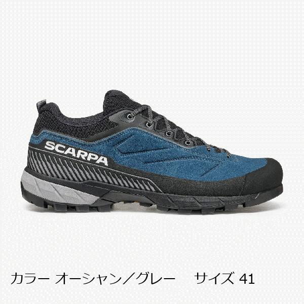 スカルパ（SCARPA）　ラピッドXT カラー オーシャン／グレー    サイズ 41
