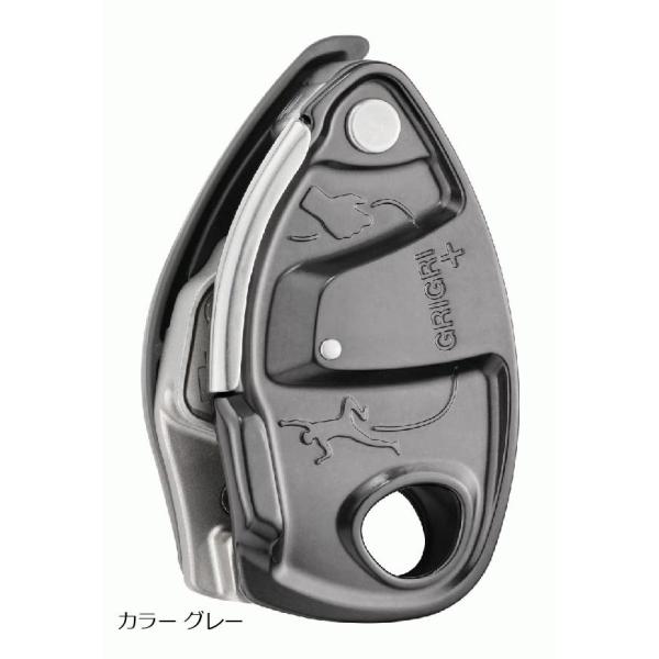 ペツル （Petzl）　グリグリ＋　D13A カラー グレー