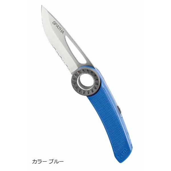 ペツル （Petzl）　スパサ　S92A カラー ブルー