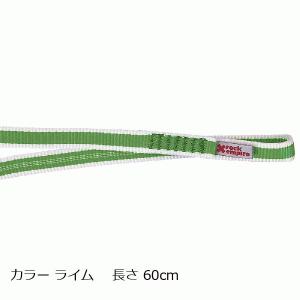 ロックエンパイア  16mm ポリアミド スリング 60cm カラー ライム    長さ 60cm