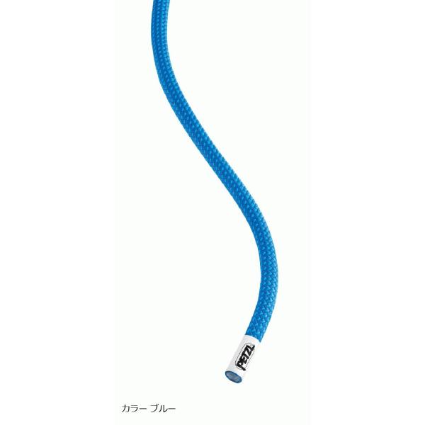 ペツル（Petzl） ルンバ 8mm 50m カラー ブルー