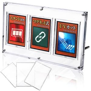 UVカット】 アクリル本舗 高級仕様 3連 ディスプレイケース スクリュー