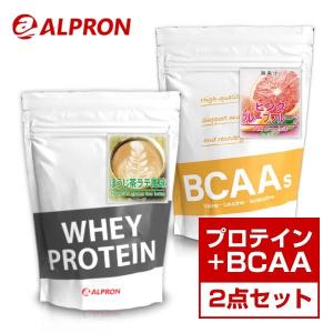 訳あり 在庫限り プロテイン ホエイ WPC 1kg ほうじ茶ラテ風味 × BCAA 1kg ピンクグレープフルーツ風味 セット アルプロン ホエイプロテイン 賞味期限半年未満