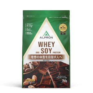 プロテイン ホエイ ソイ 750g 2in1 リッチチョコレート ホエイプロテイン ソイプロテイン WPC アルプロン 大豆 アミノ酸 ダイエット アスパルテーム不使用