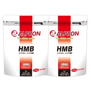 サプリ サプリメント HMB 100g × 2個セット アルプロン アミノ酸 筋トレ スポーツ トレーニング減量 筋トレ 女性 美容 大容量 オススメ 最安値 男性 女性