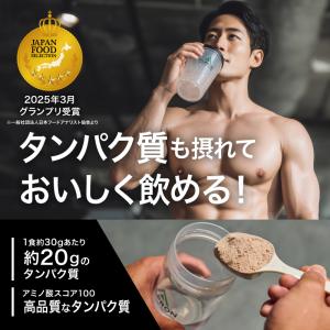 プロテイン ホエイ 900g アルプロン ザク...の詳細画像1