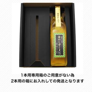 【送料無料】金のしずく えごま油 190g【国...の詳細画像1