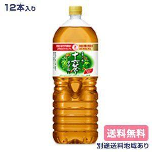 アサヒ 食事と一緒に十六茶W(ダブル) 2ケースセット 2L x 6本 x 2ケース 送料無料