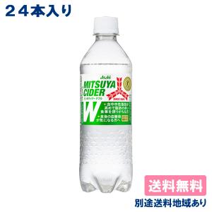 アサヒ トクホ 特定保健用食品 三ツ矢サイダー ...の商品画像