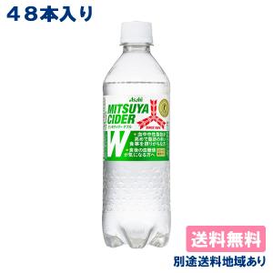 アサヒ トクホ 特定保健用食品 三ツ矢サイダー ...の商品画像