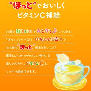 アサヒ カルピス ほっと 原液 希釈用 プラス...の詳細画像2