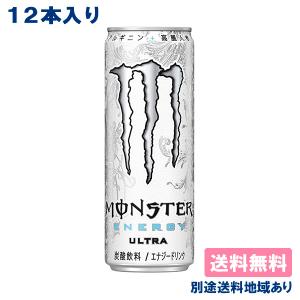 MONSTER ENERGY（モンスターエナジー） アサヒ モンスター ウルトラ