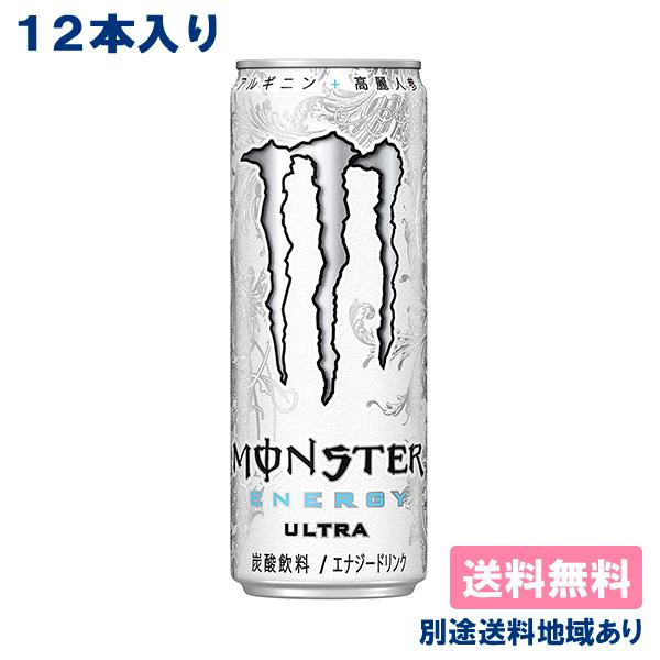 12本 [ステッカー付き]アサヒ モンスター エナジー ウルトラ 355ml x 12本 缶  送料...