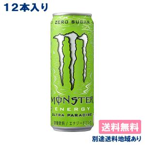 12本 [ステッカー付き]アサヒ モンスター ウルトラパラダイス 355ml x 12本 缶  送料込み 別途送料地域あり[オマケ付き]｜als-inc