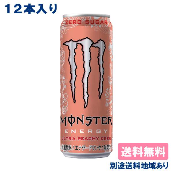 12本 [ステッカー付き]アサヒ モンスター ウルトラ ピーチーキーン 355ml x 12本 送料...