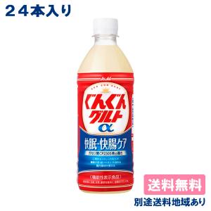 大塚製薬株式会社 オロナミンC ロイヤルポリス 120ml×6本入り(1 大塚製薬株式会社 オロナミンC ロイヤルポリス 120ml×6本入り(1