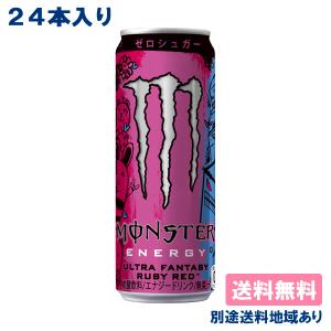 MONSTER ENERGY アサヒ モンスターエナジー ウルトラパラダイス MONSTER ENERGY アサヒ モンスターエナジー ウルトラパラダイス