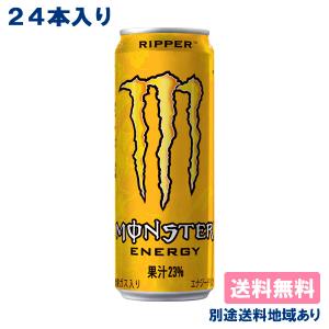 MONSTER ENERGY（モンスターエナジー） 送料無料 モンスター パイプ