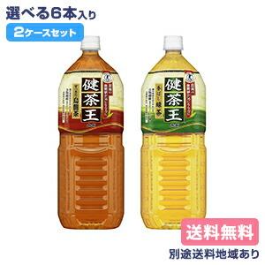 お茶 アサヒ トクホ 特定保健用食品 健茶王 香...の商品画像