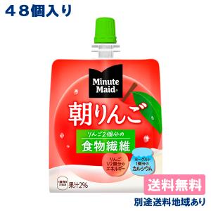 Minute Maid コカ・コーラ ミニッツメイド 朝バナナ マンゴ リンゴ