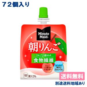 Minute Maid コカ・コーラ ミニッツメイド 朝バナナ ゼリー飲料 パウチ