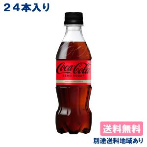 コカコーラ コカ・コーラ PET 1.5L×6個 : くすりのレデイハート
