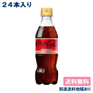 Coca Cola（コカコーラ） ゼロカフェイン 350ml 24本 炭酸 炭酸飲料