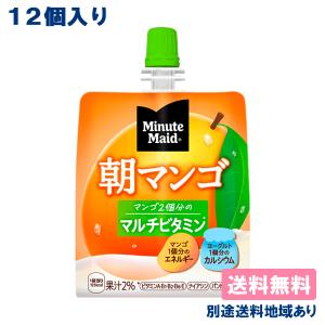 Minute Maid コカ・コーラ ミニッツメイド 朝バナナ マンゴ リンゴ