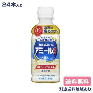 カルピス アミールS カルピス酸乳 200ml x 24本 ...
