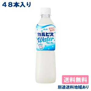 カルピス カルピスウォーター 乳酸菌 500ml...の商品画像