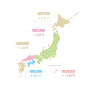 カルピス PLUSカルピス 睡眠・腸活ケア 機...の詳細画像2