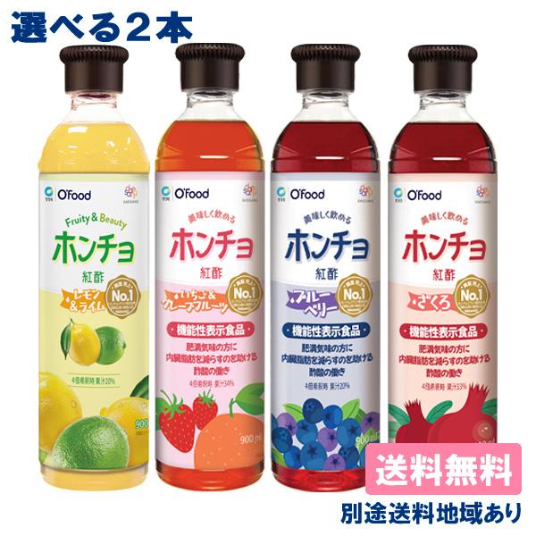 大象 ホンチョ PET 900ml 選べる2本セット （ 1本 x 2種類）機能性表示食品 送料無料...