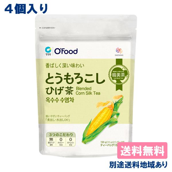 大象 O’Food 韓美茶 とうもろこしひげ茶 150g x 4個 ティーバッグ 送料無料 別途送料...