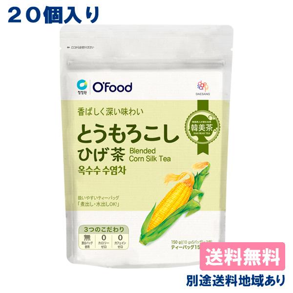 大象 O’Food 韓美茶 とうもろこしひげ茶 150g x 20個 ティーバッグ 送料無料 別途送...