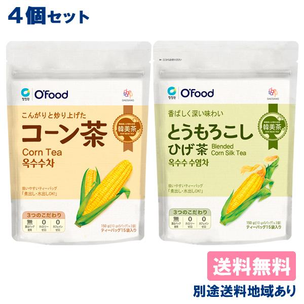 大象 O’Food 韓美茶 コーン茶＆とうもろこしひげ茶 150g x 4個 アソートセット ティー...