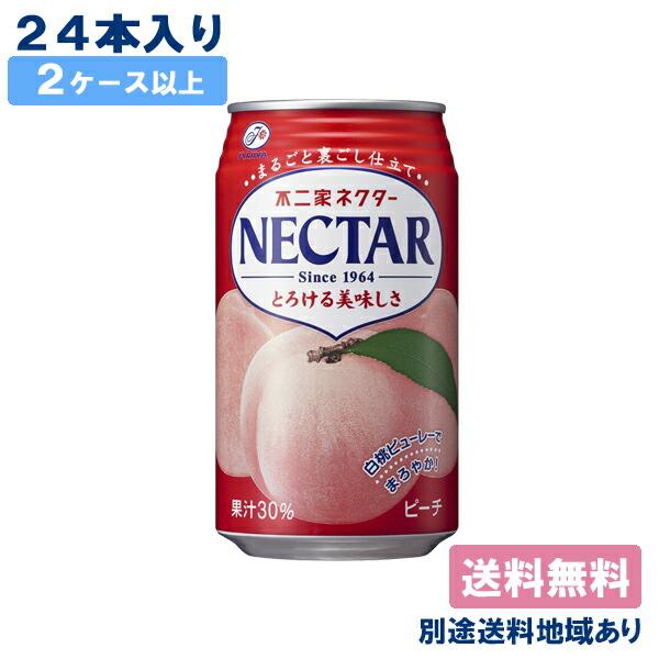 ジュース 缶 伊藤園 不二家 ネクターピーチ 350g x 24本 2ケース 以上 送料無料 別途送...